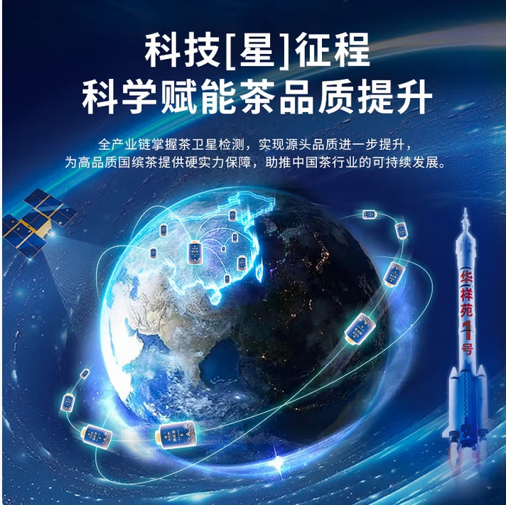 华祥苑乌龙茶国缤茶 武夷正岩大红袍特级83g中足火茶叶礼盒父亲节礼物